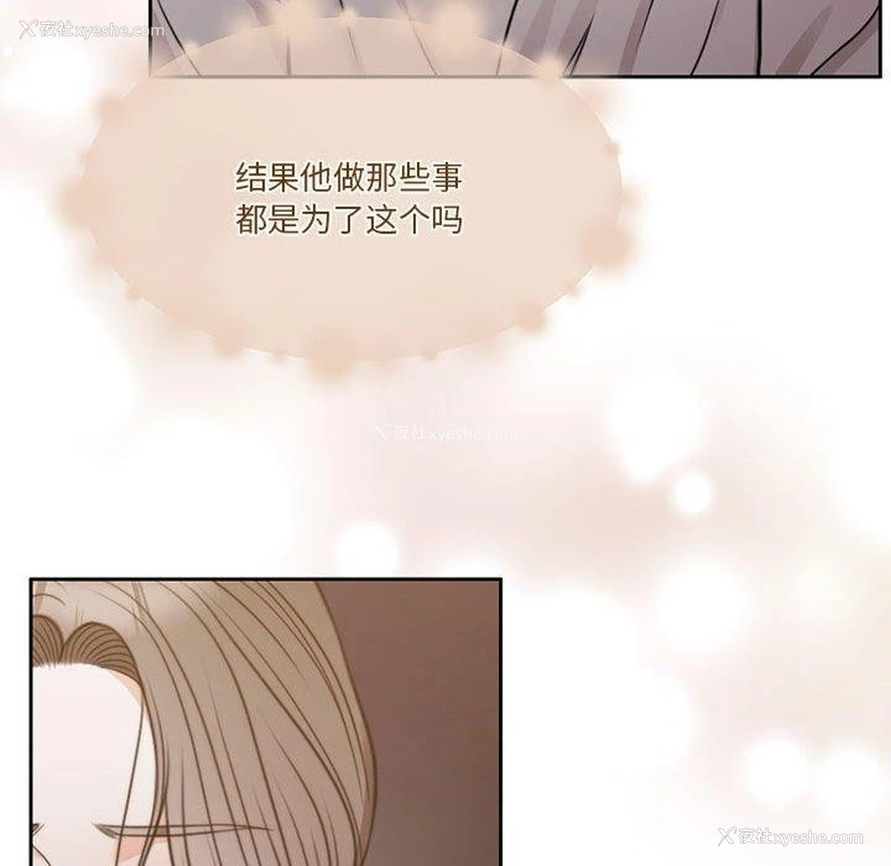 176P - 怀孕契约