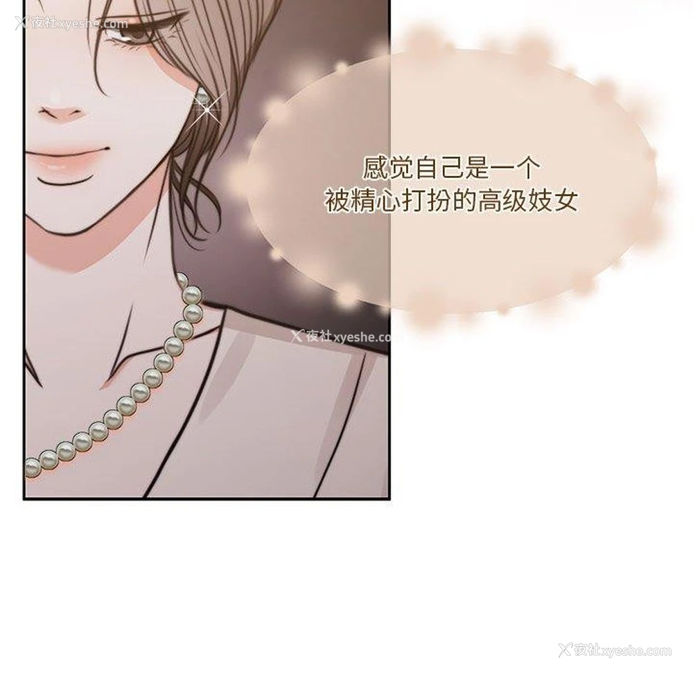 177P - 怀孕契约