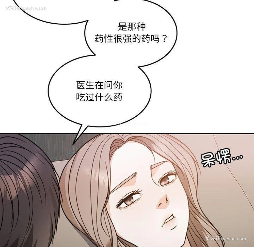17P - 怀孕契约