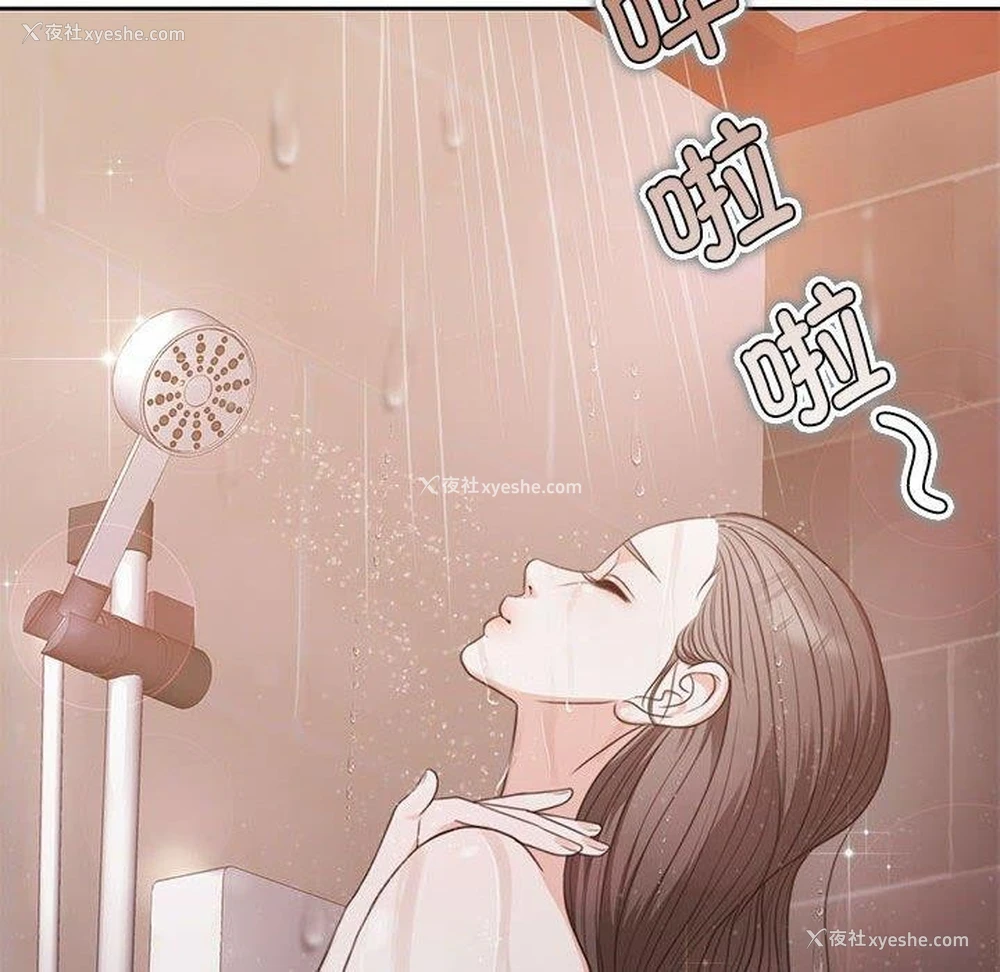 184P - 怀孕契约