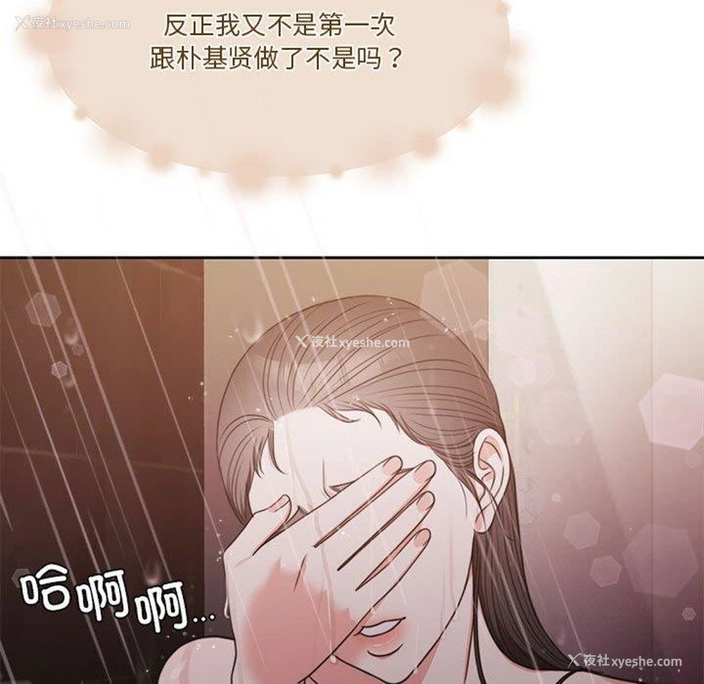 188P - 怀孕契约