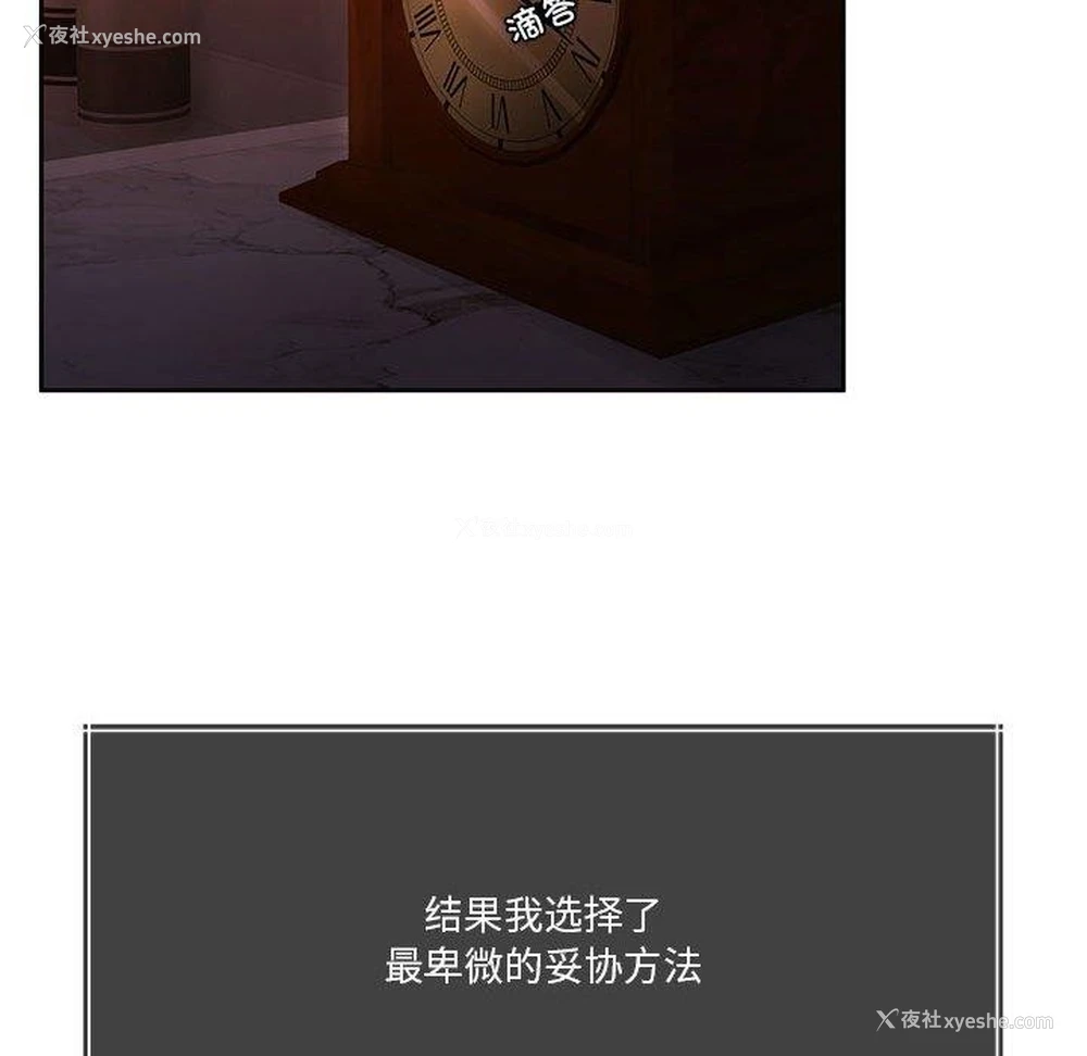 191P - 怀孕契约