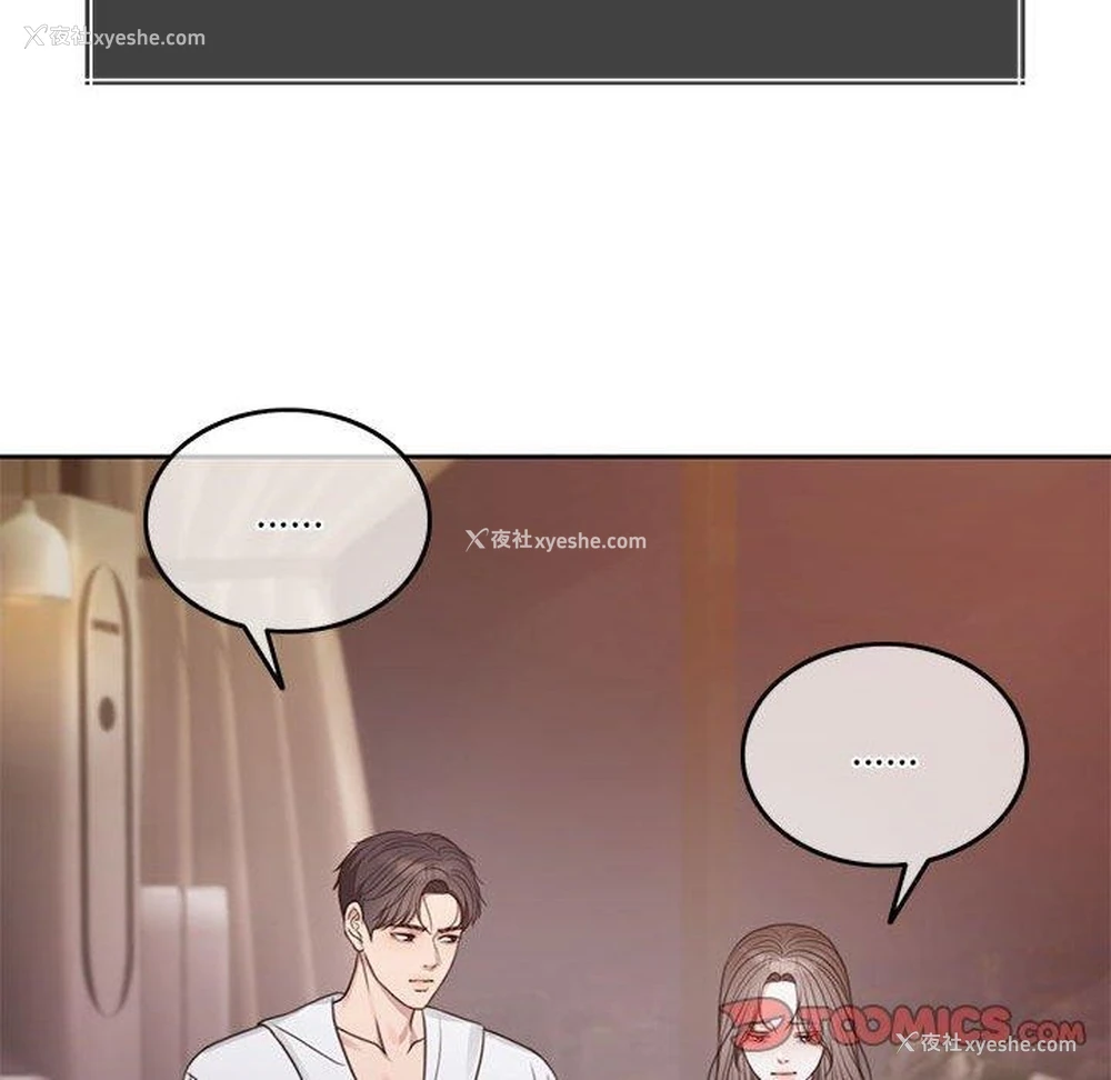 192P - 怀孕契约