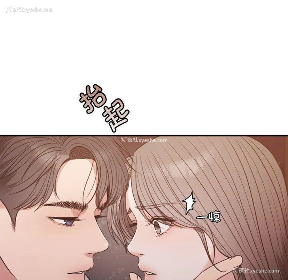 194P - 怀孕契约