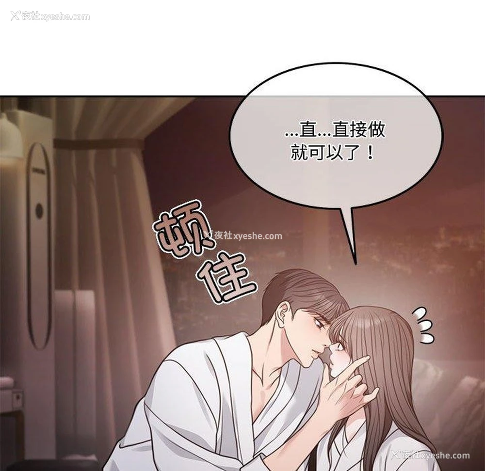 196P - 怀孕契约