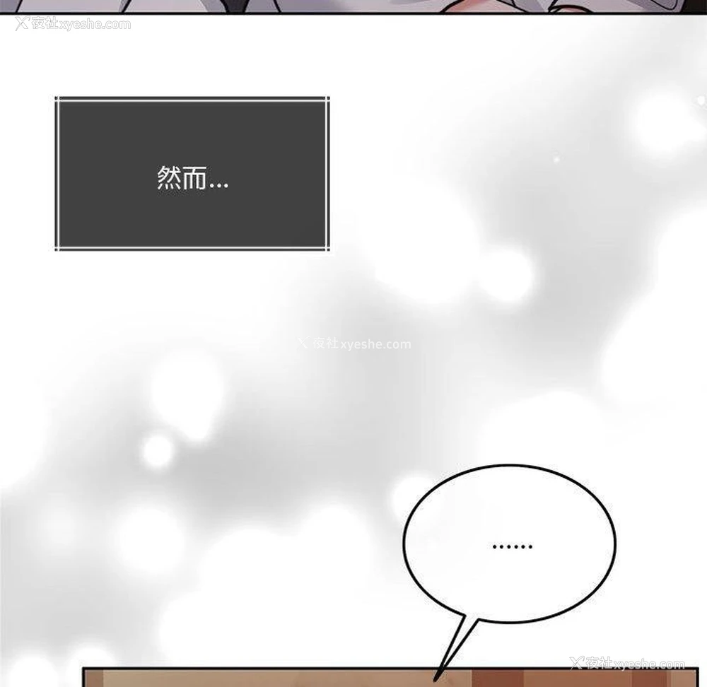 201P - 怀孕契约