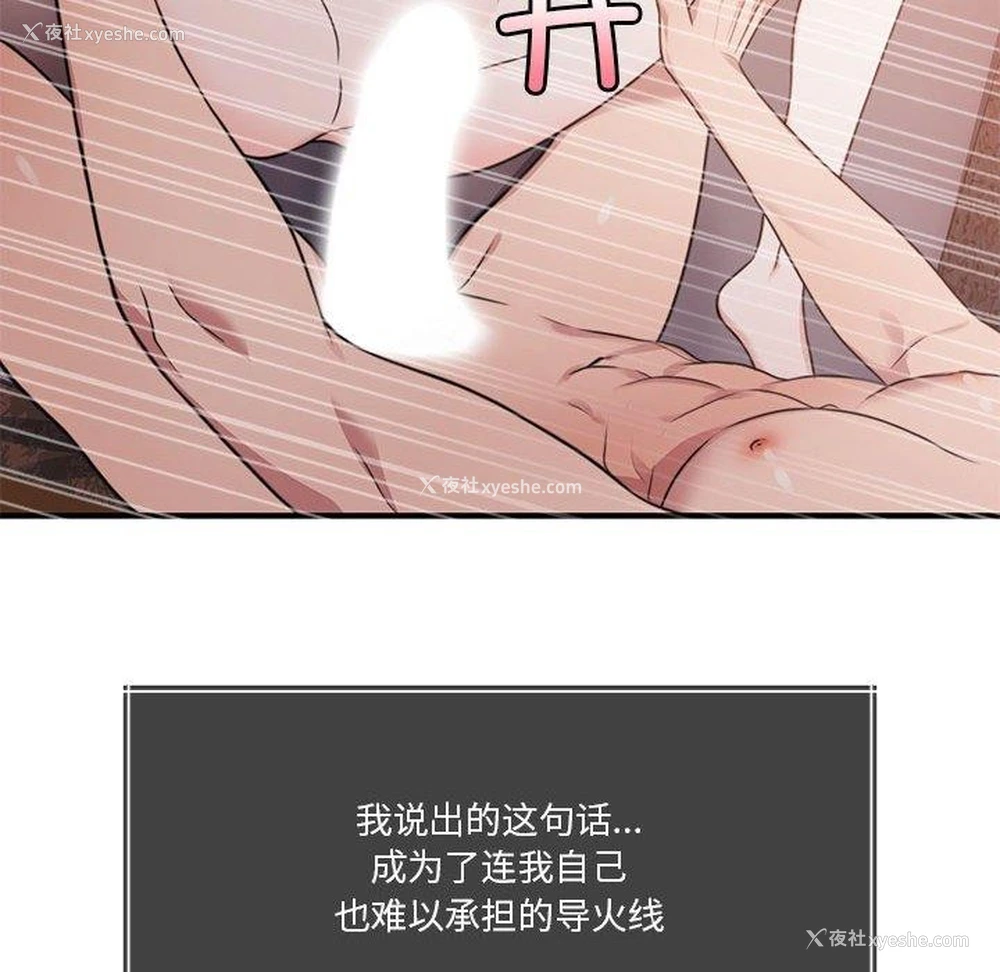 205P - 怀孕契约