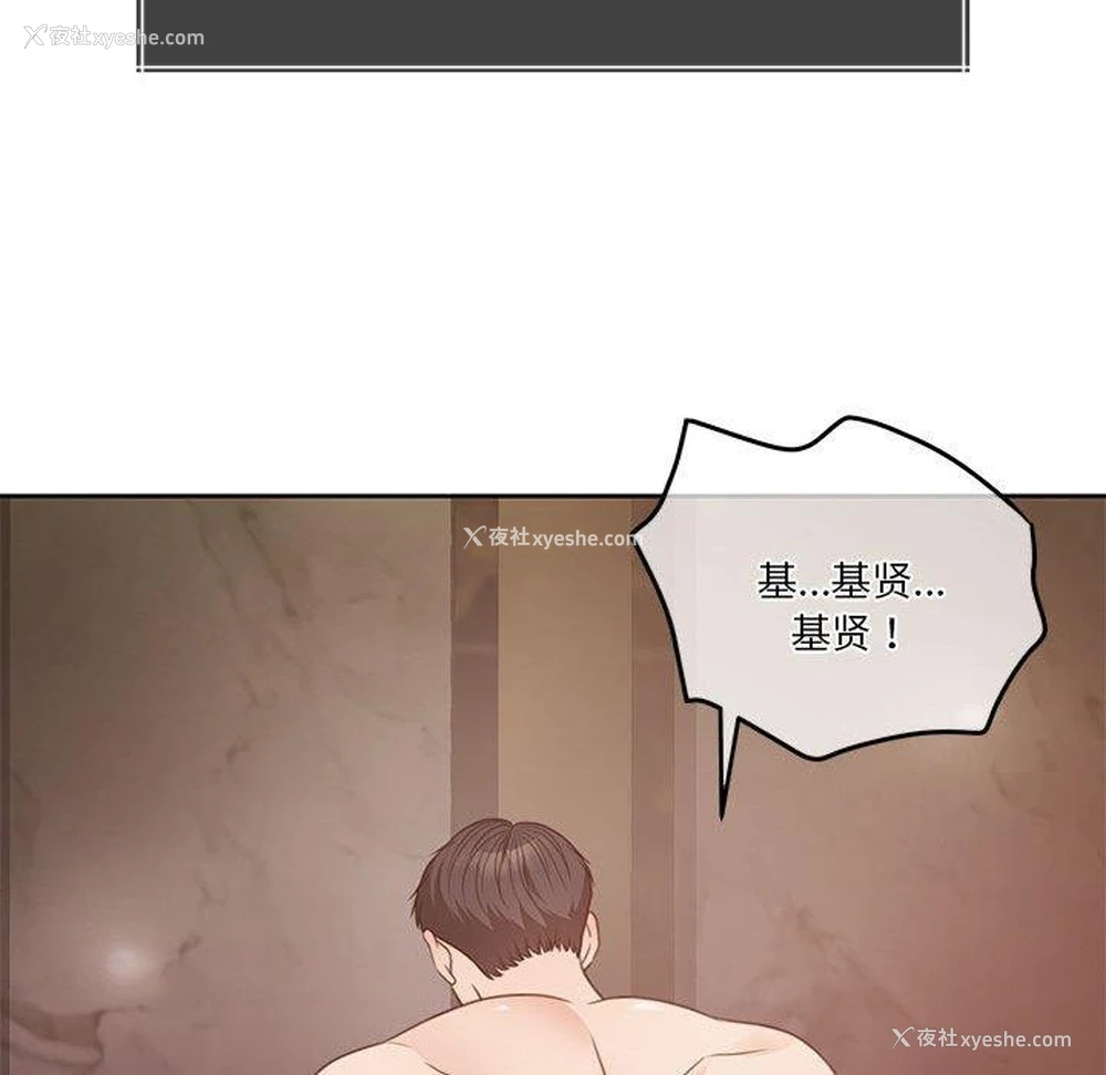 206P - 怀孕契约