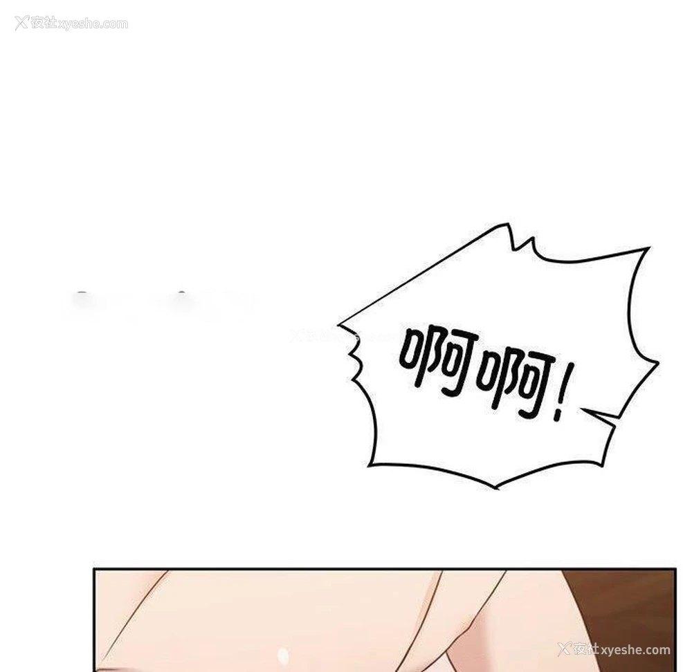 208P - 怀孕契约