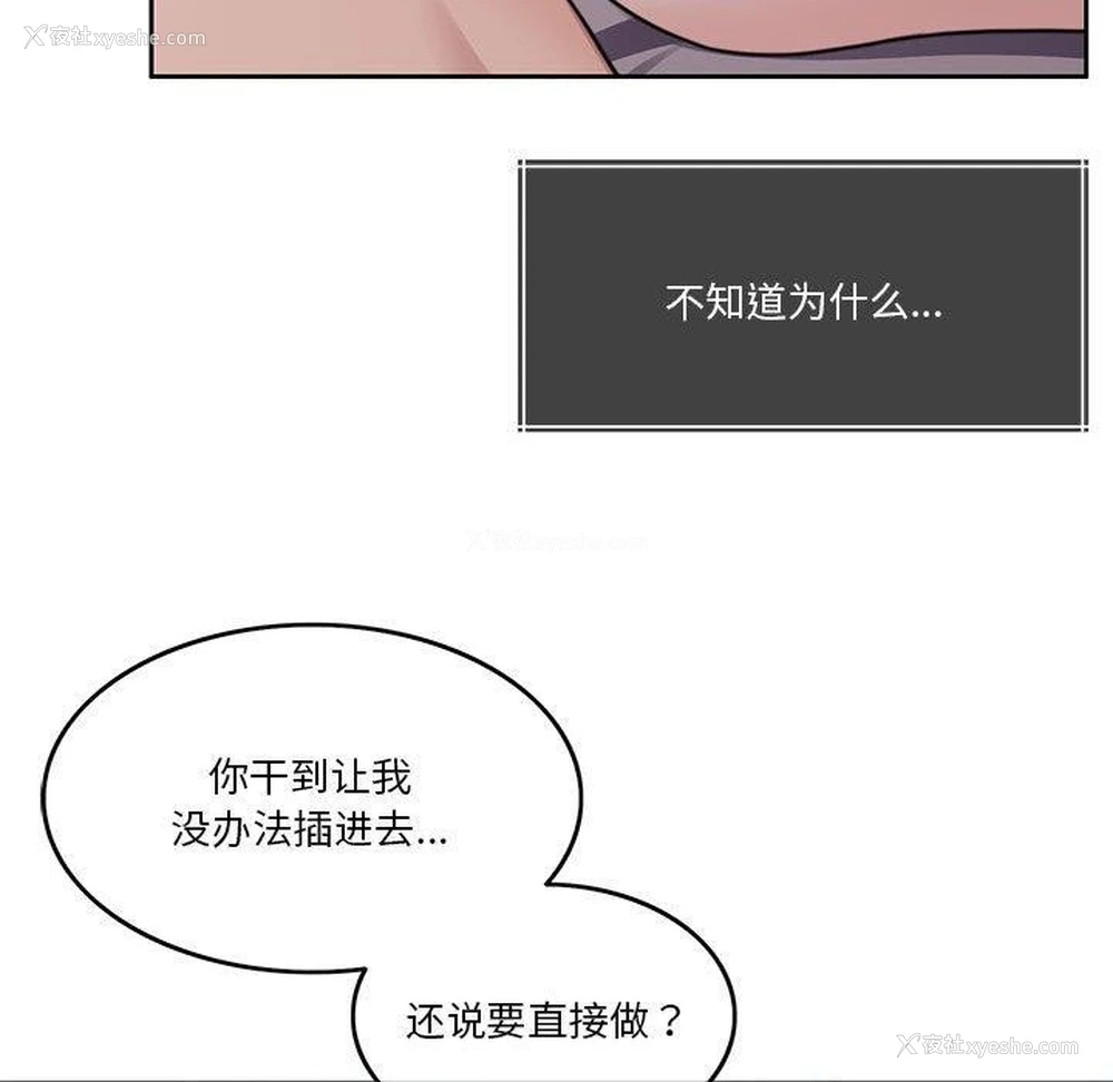 210P - 怀孕契约