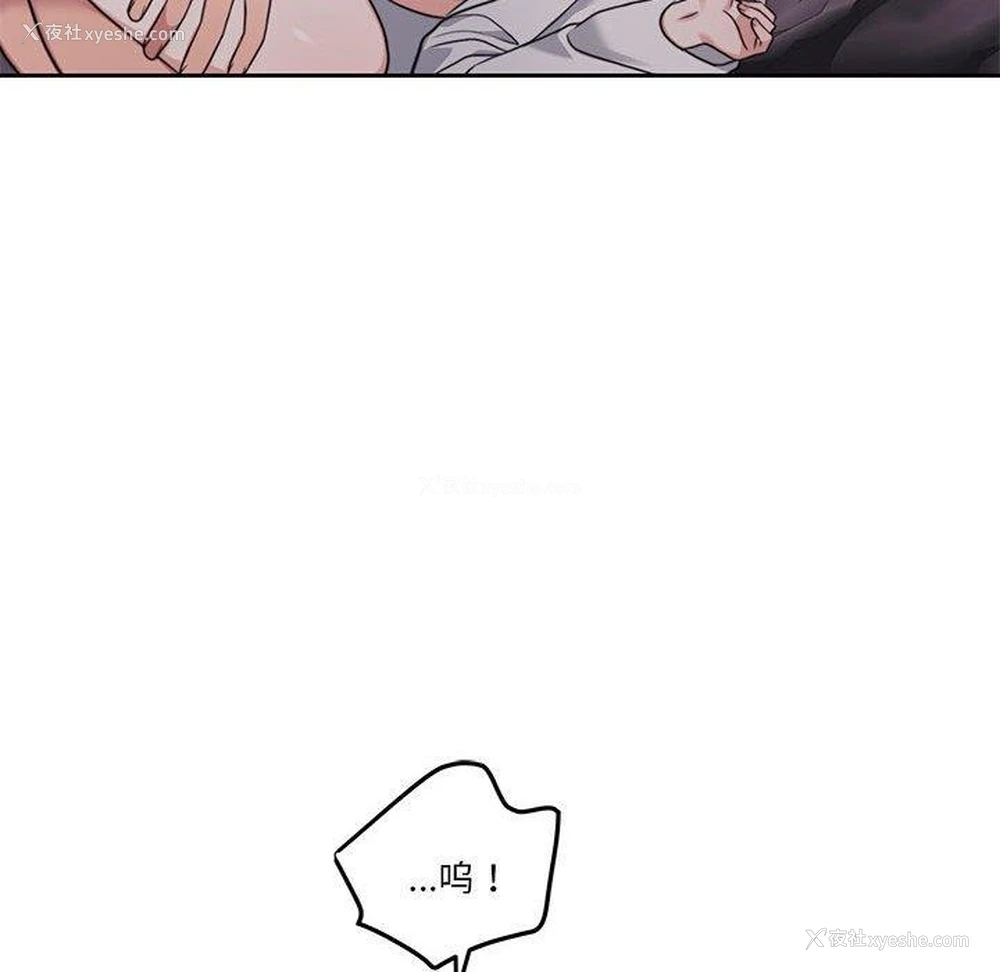 212P - 怀孕契约