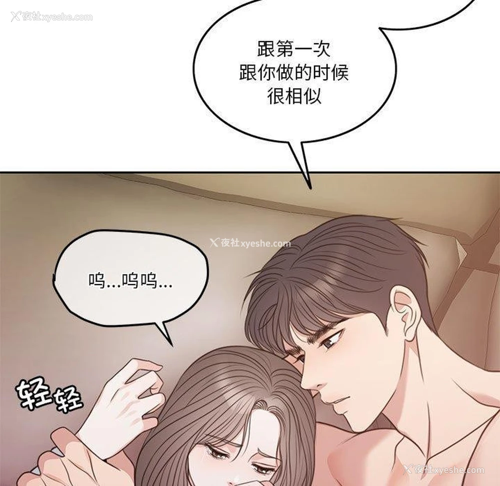 217P - 怀孕契约