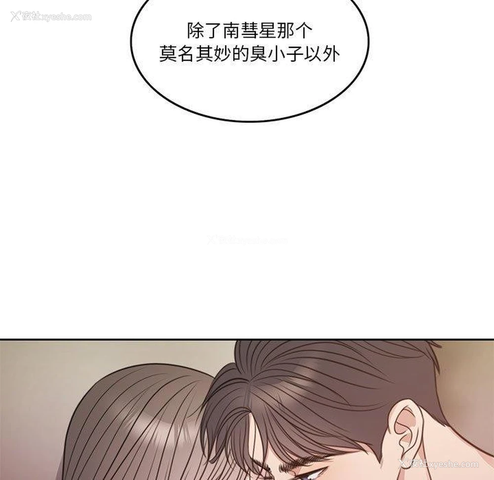 219P - 怀孕契约