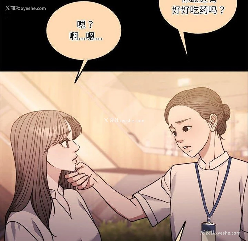 21P - 怀孕契约