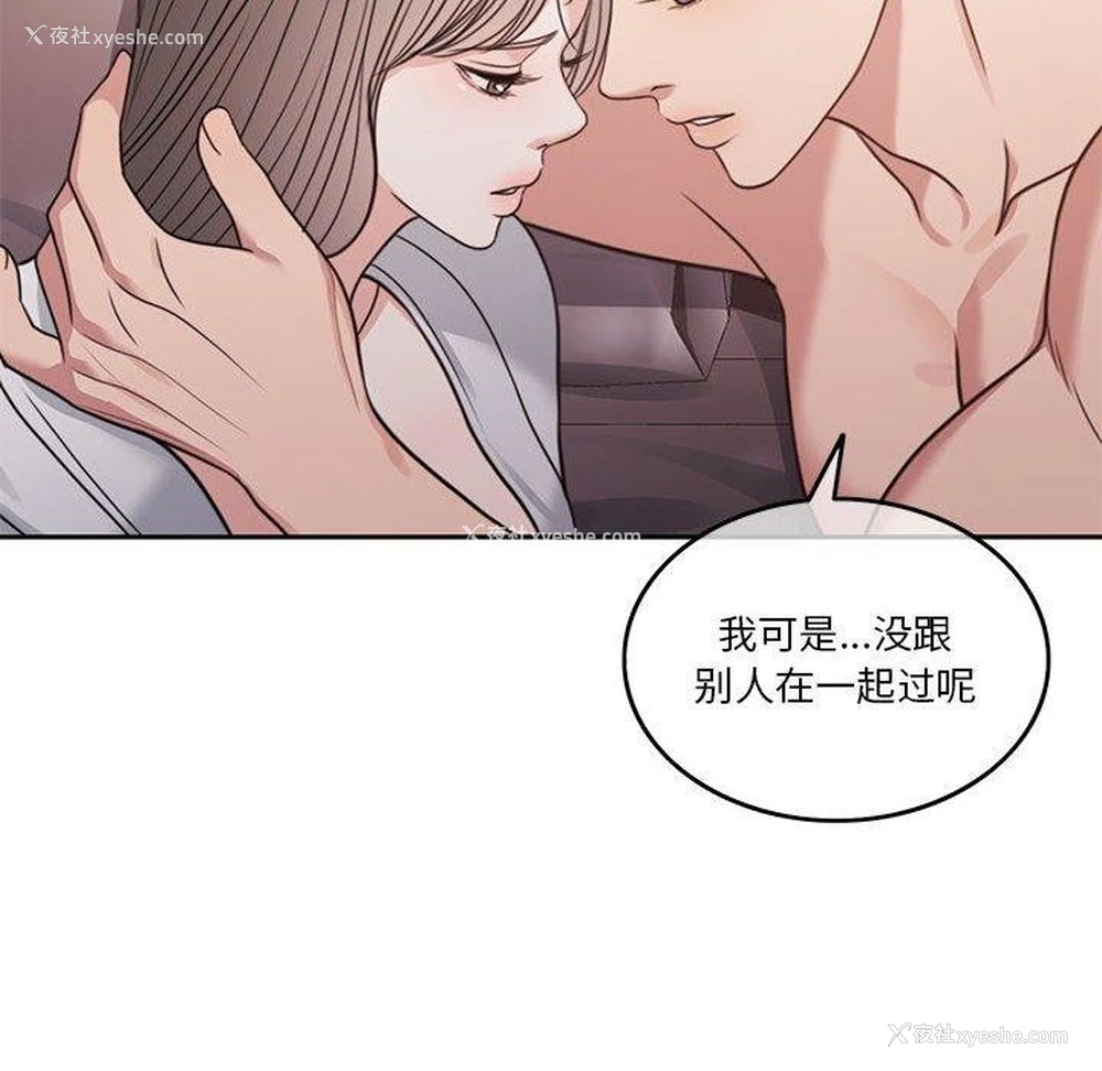 220P - 怀孕契约