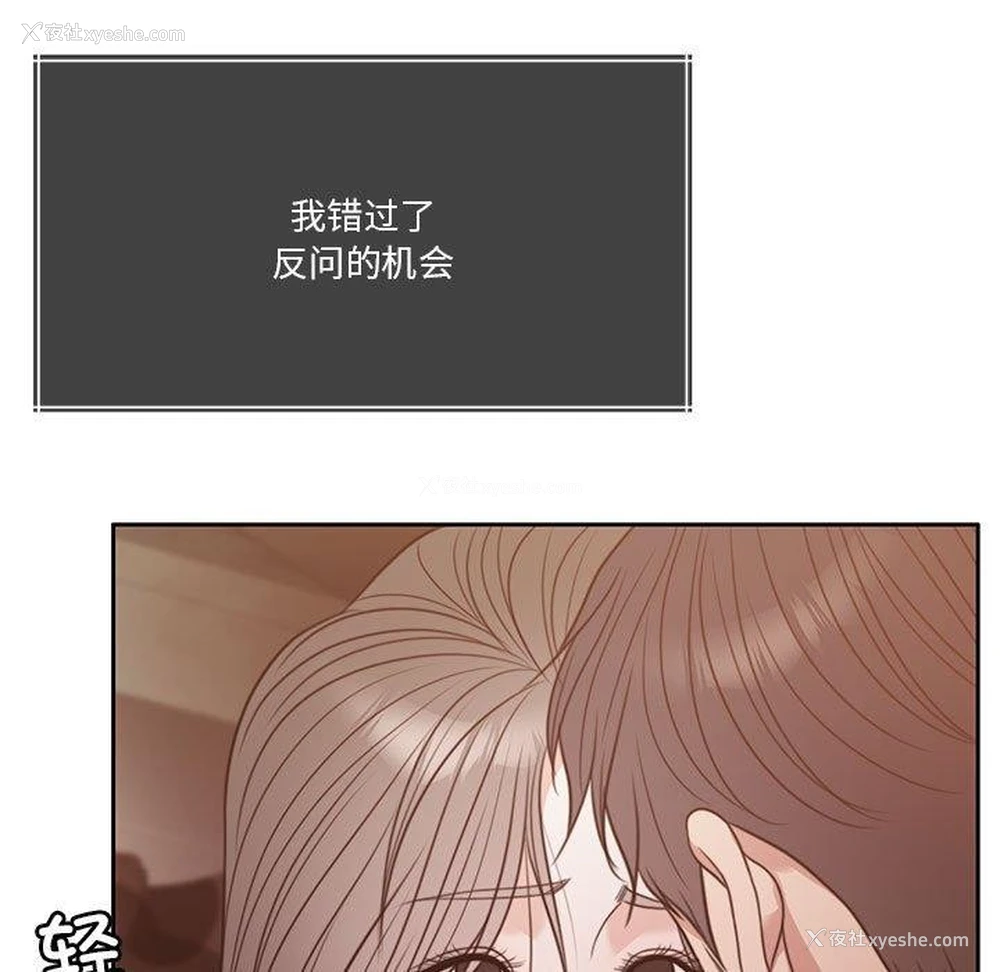 221P - 怀孕契约