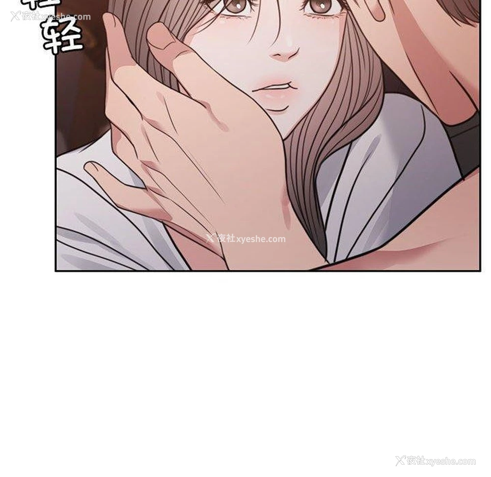 222P - 怀孕契约