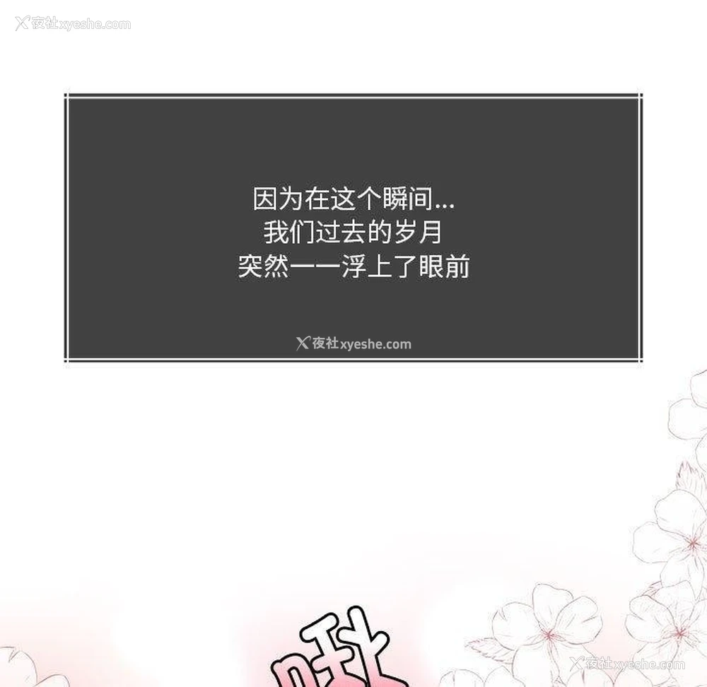 223P - 怀孕契约