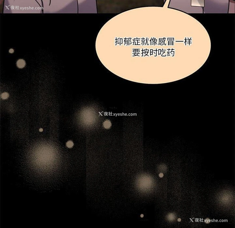 22P - 怀孕契约