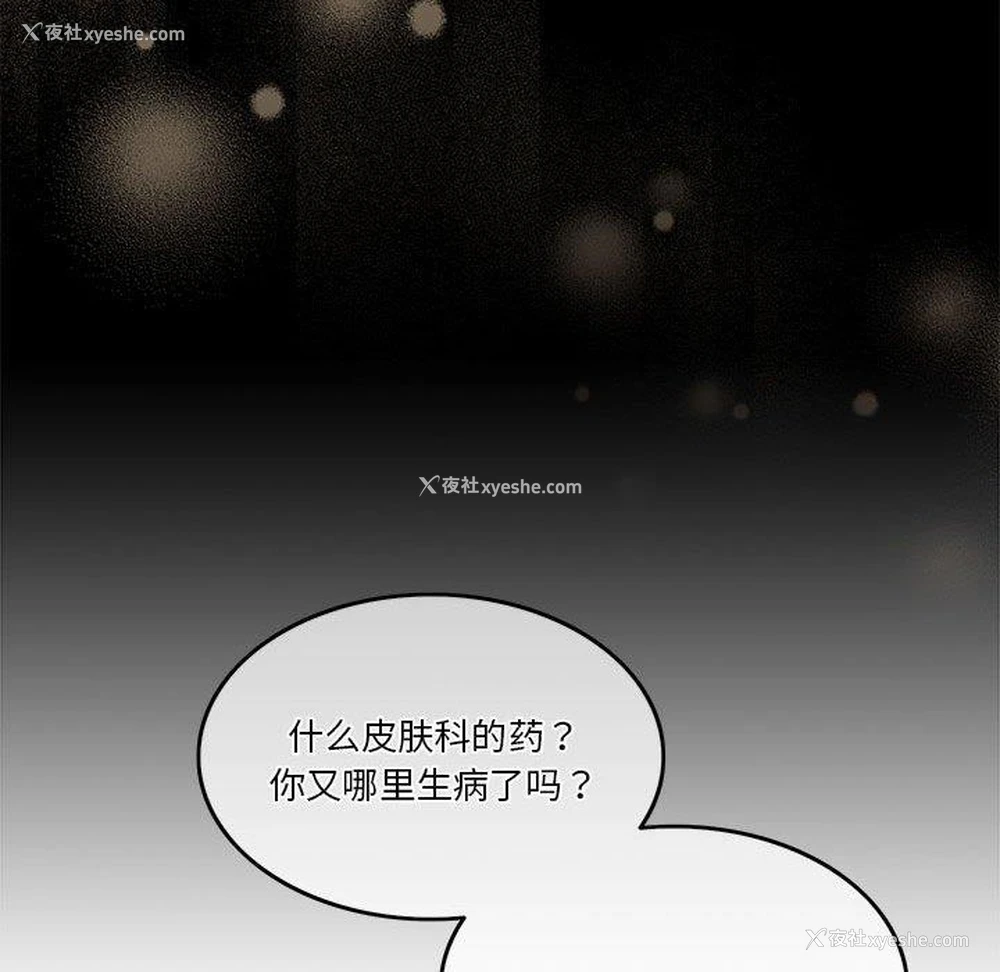 26P - 怀孕契约