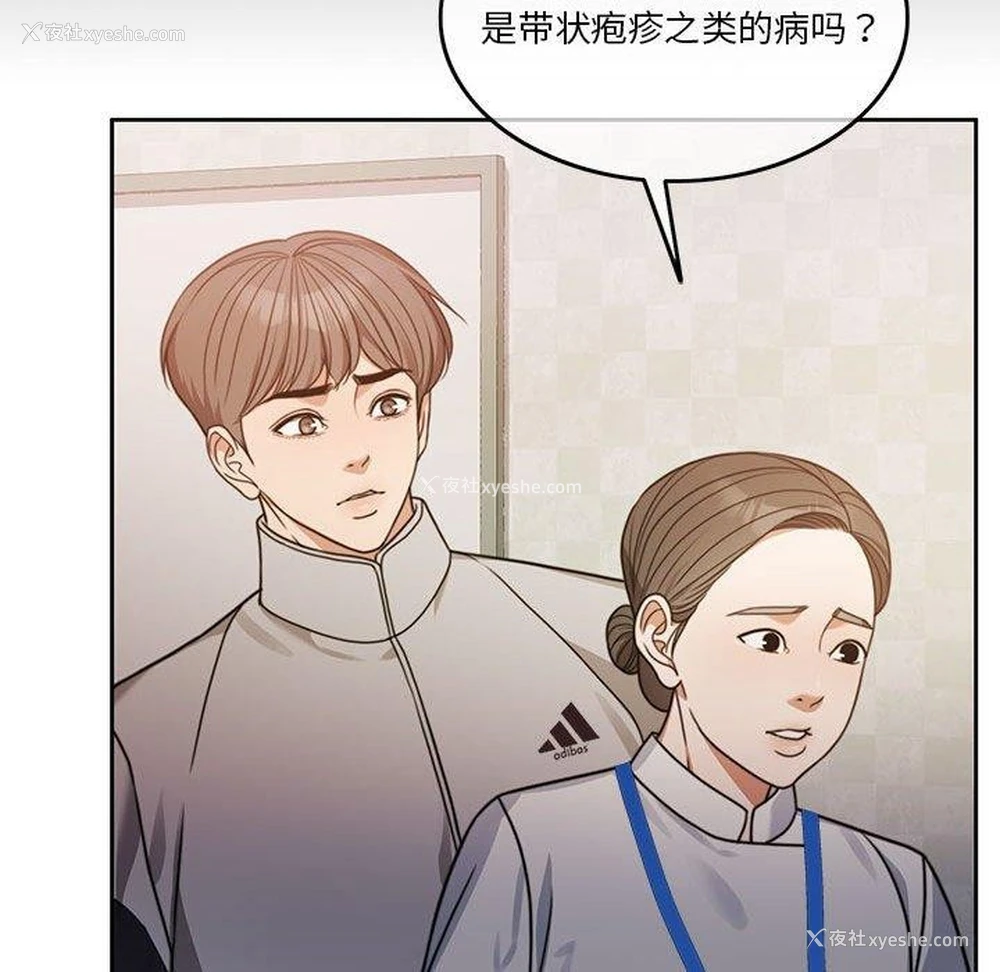 27P - 怀孕契约