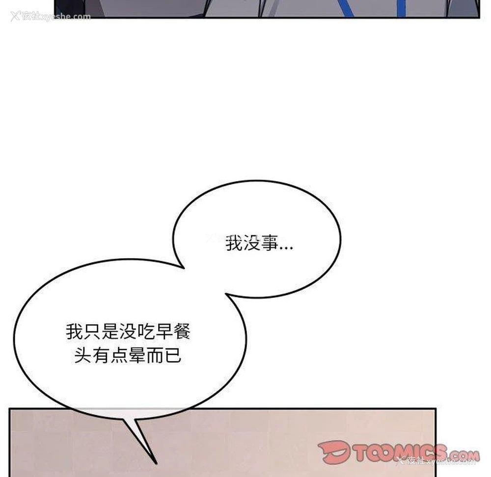 28P - 怀孕契约