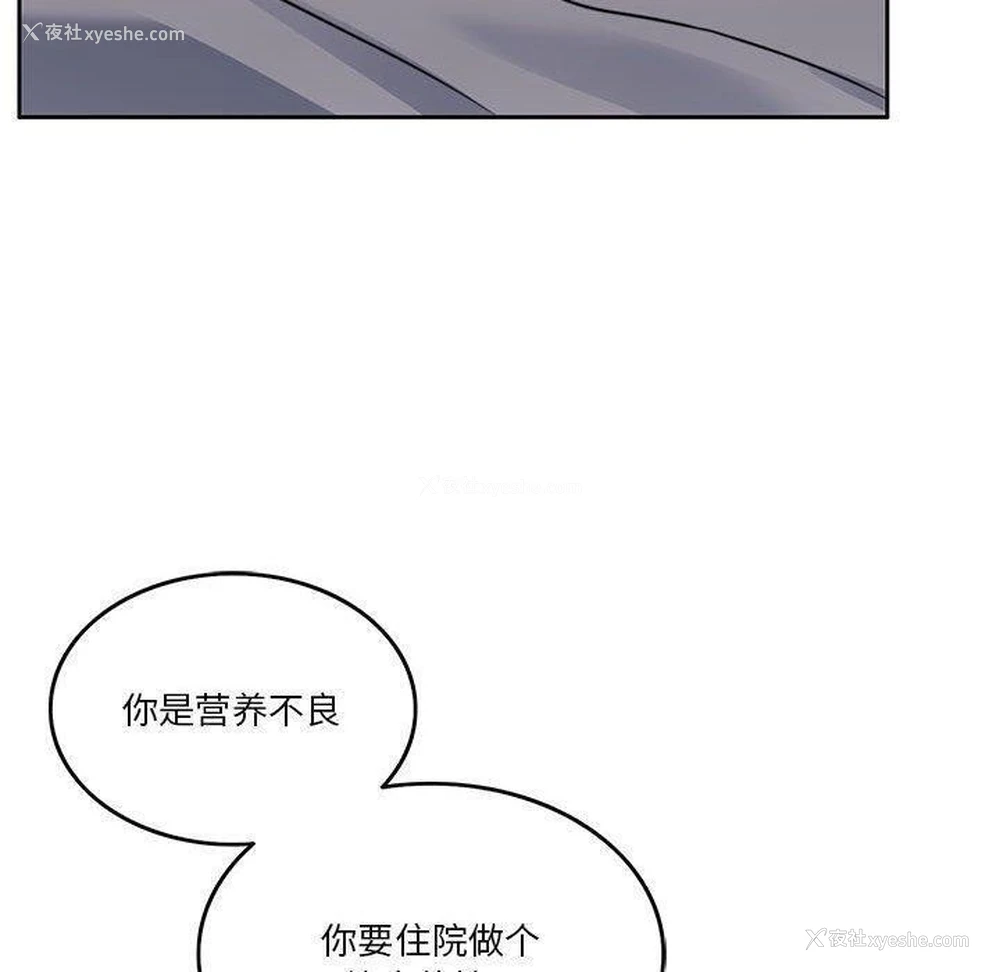 30P - 怀孕契约