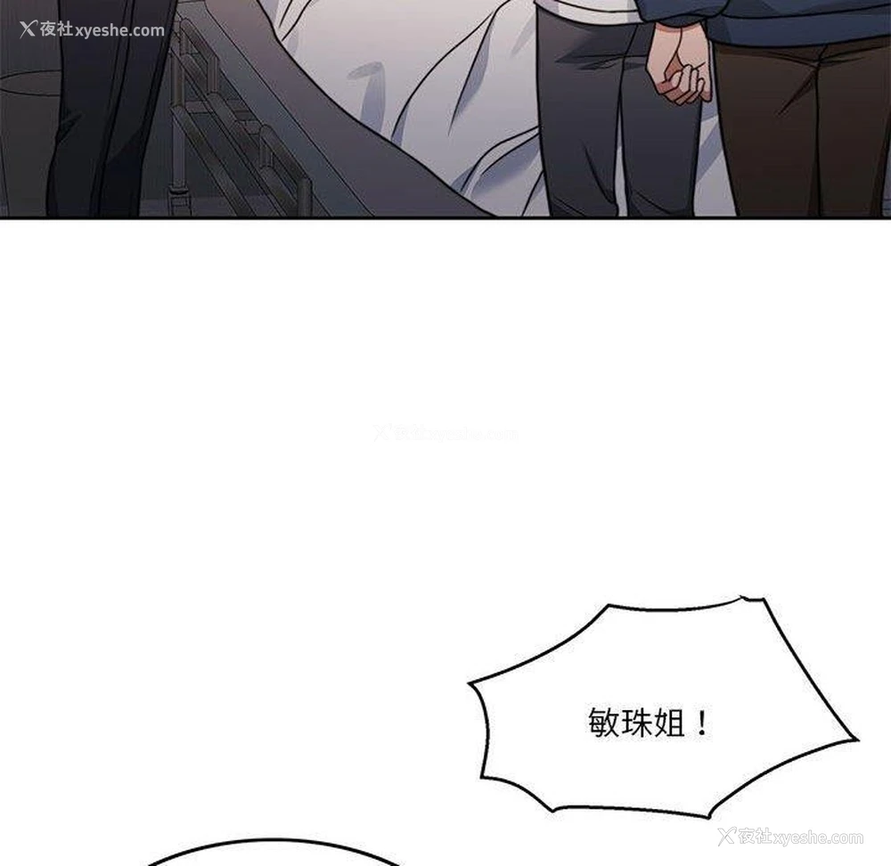 32P - 怀孕契约