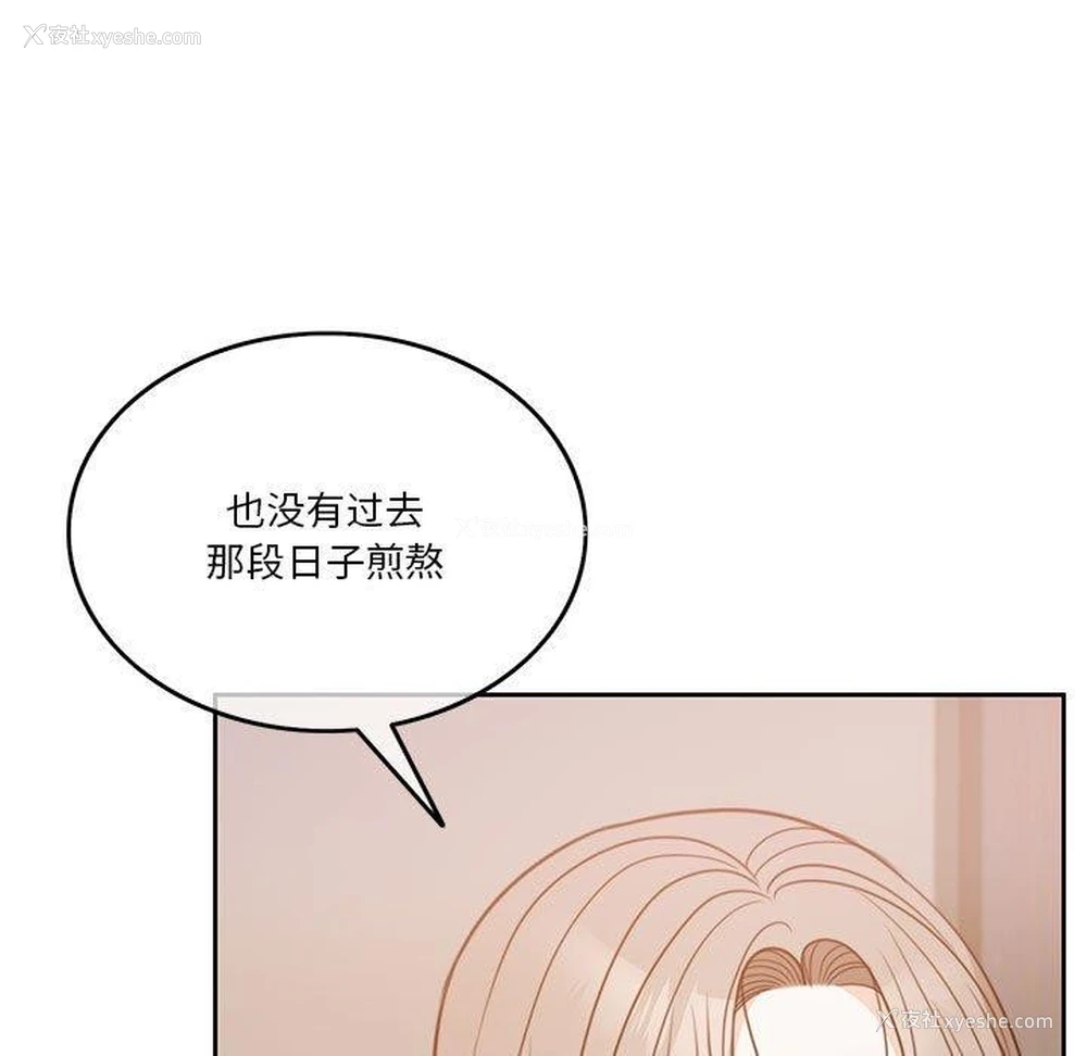 38P - 怀孕契约