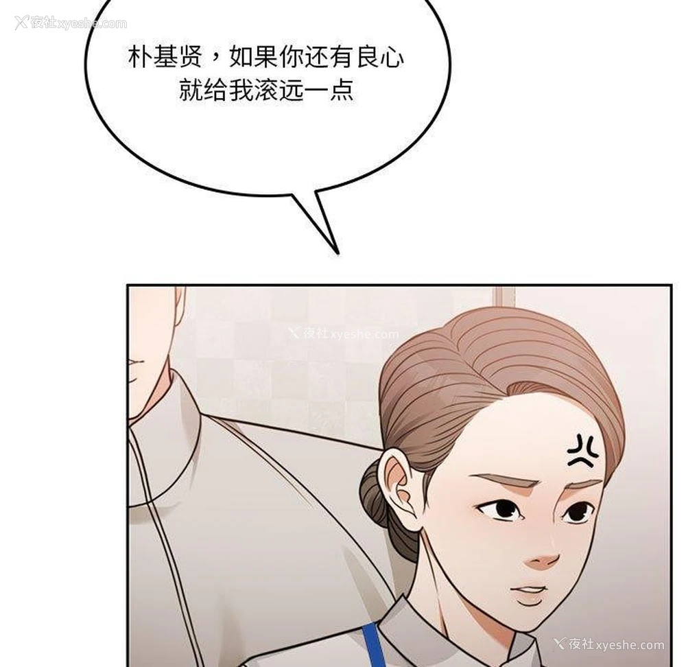 42P - 怀孕契约