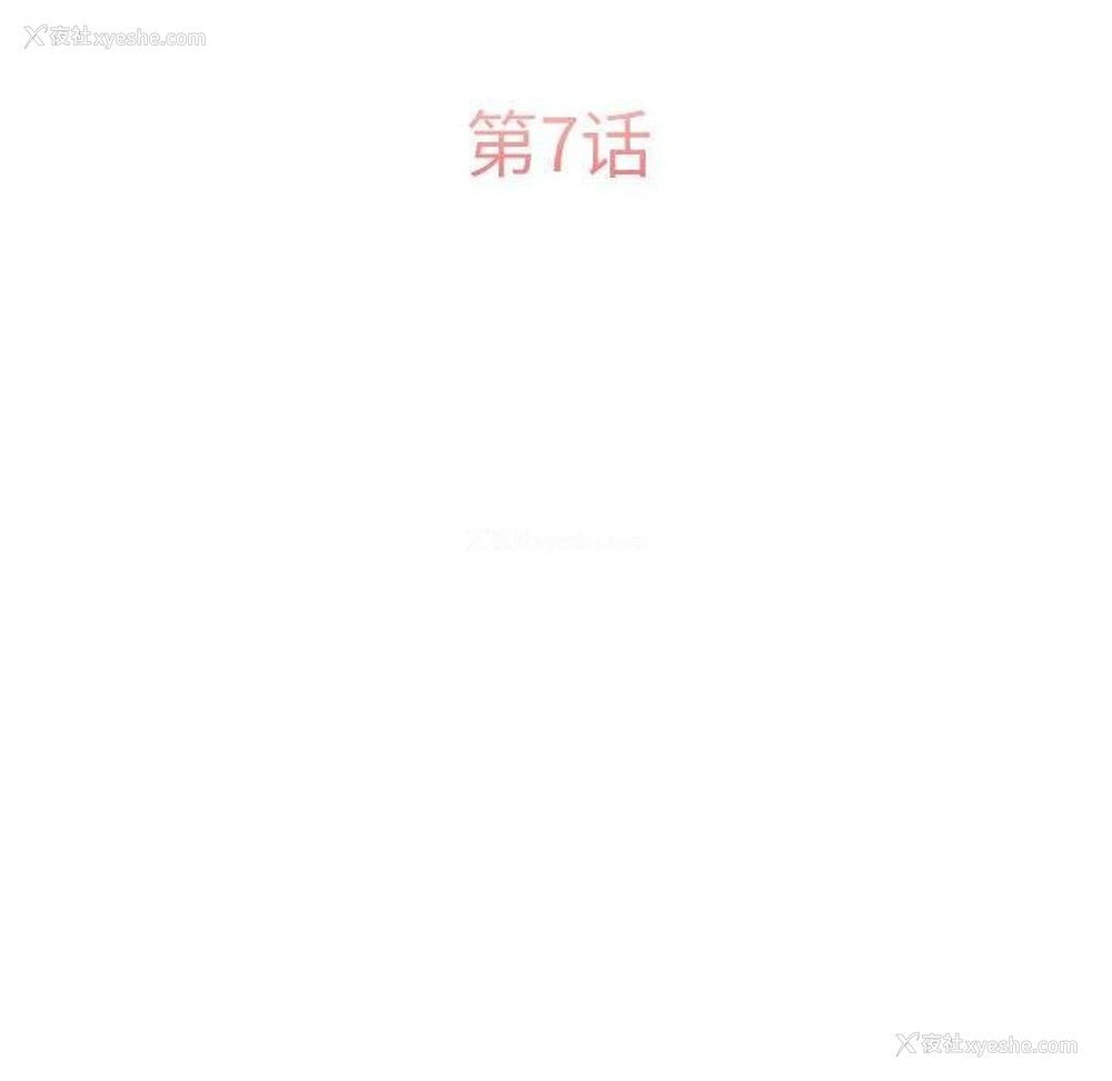 50P - 怀孕契约
