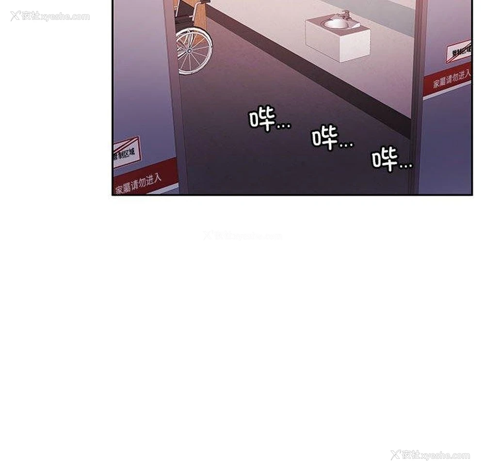 54P - 怀孕契约