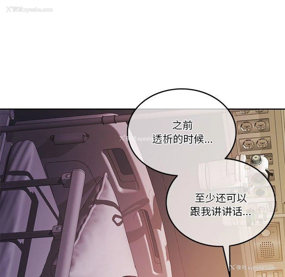 55P - 怀孕契约