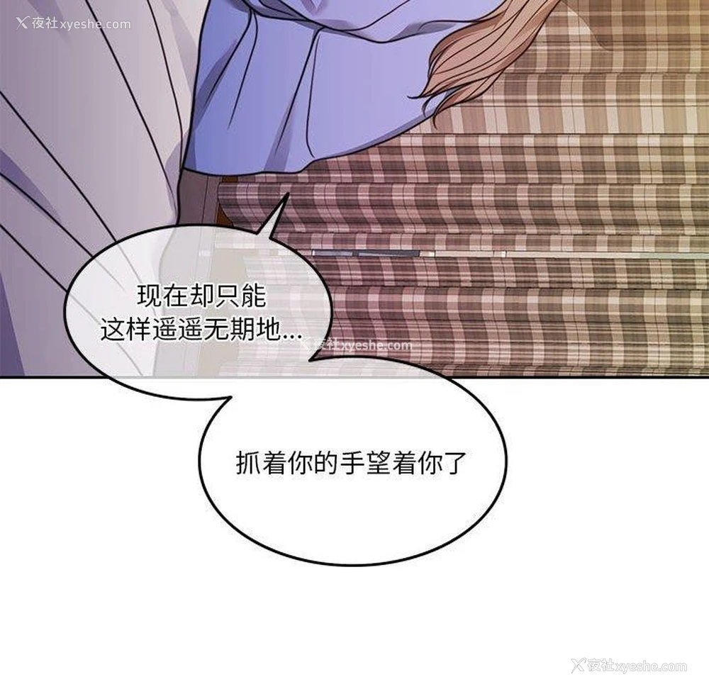 57P - 怀孕契约