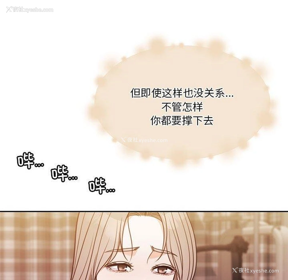 58P - 怀孕契约