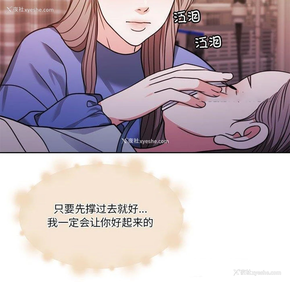 59P - 怀孕契约