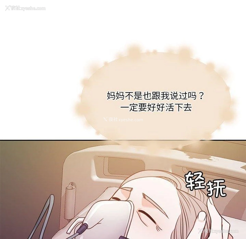 60P - 怀孕契约