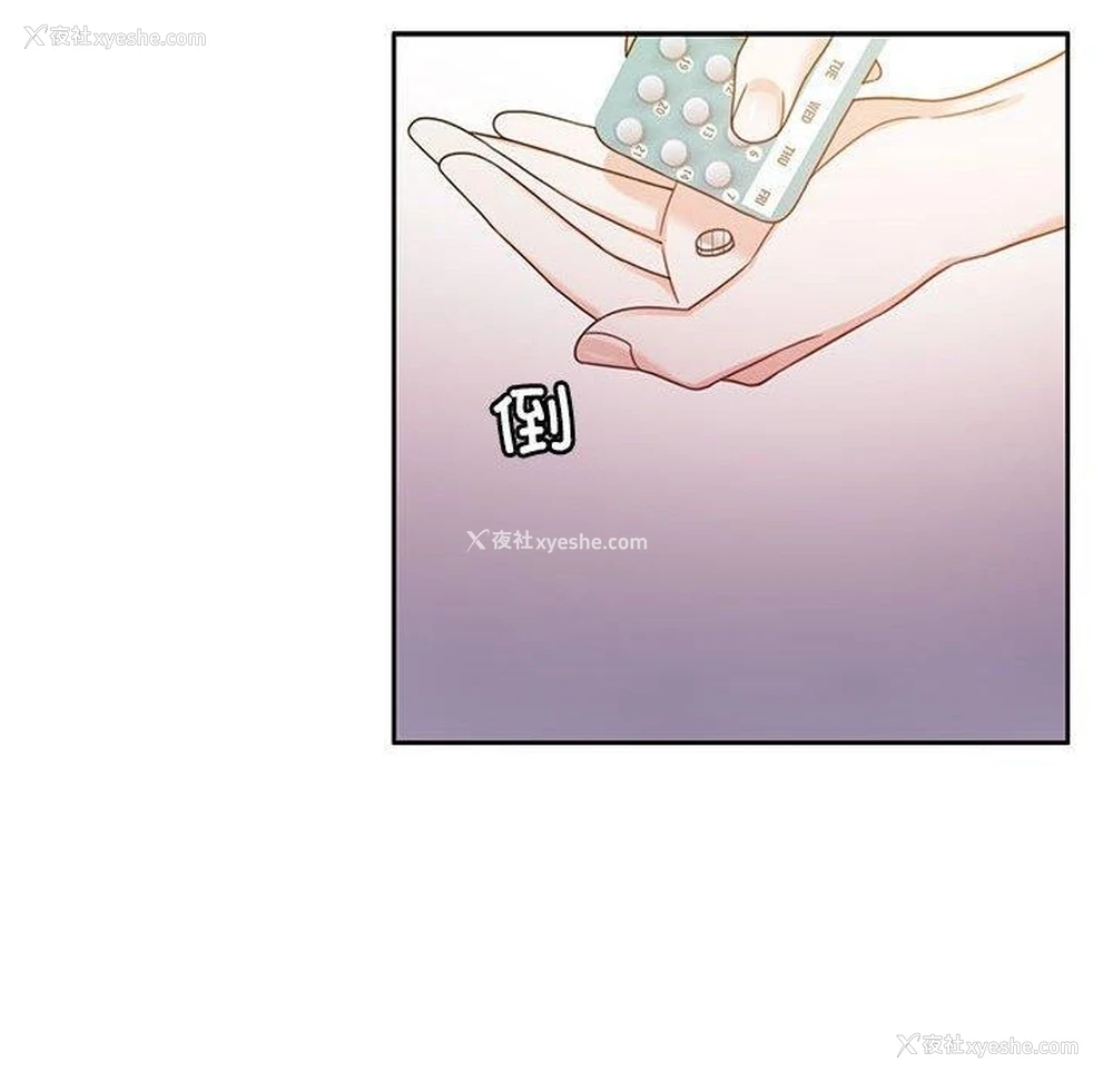 62P - 怀孕契约