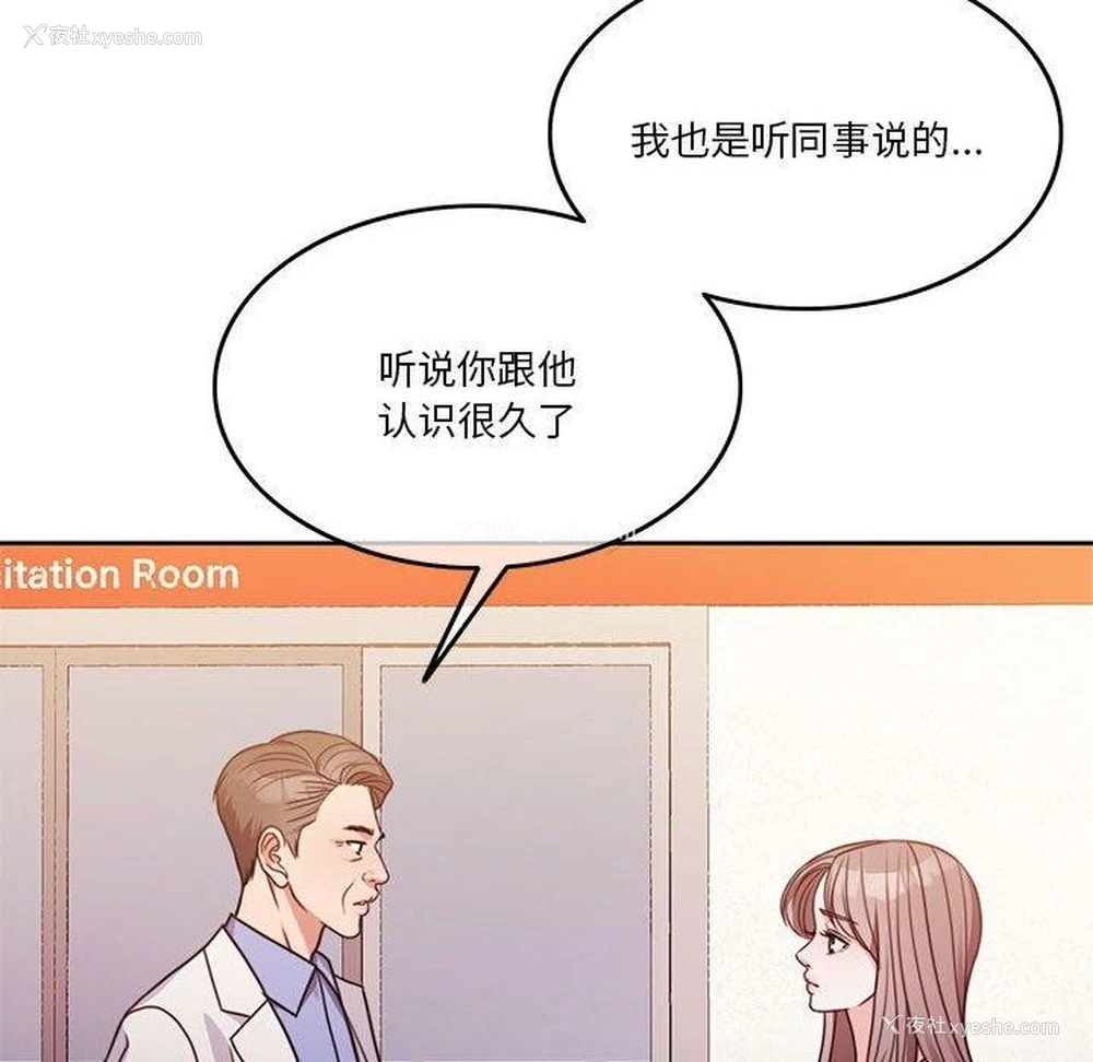 70P - 怀孕契约