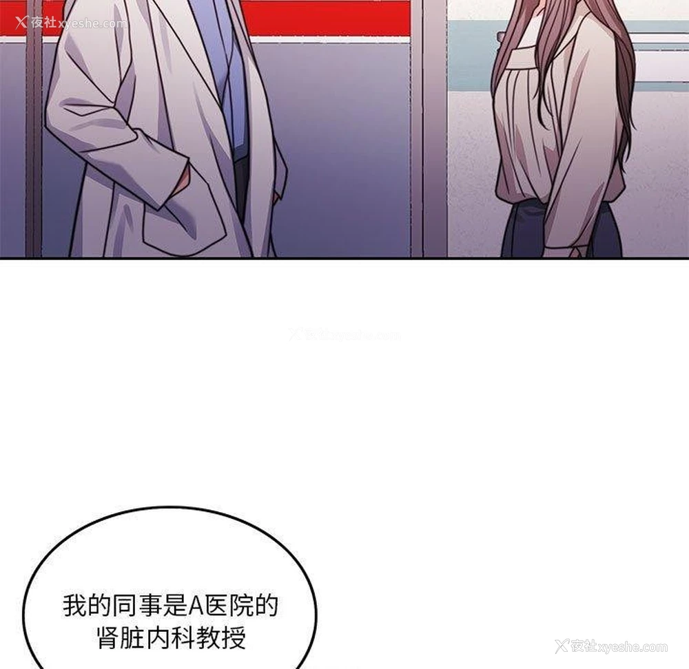 71P - 怀孕契约