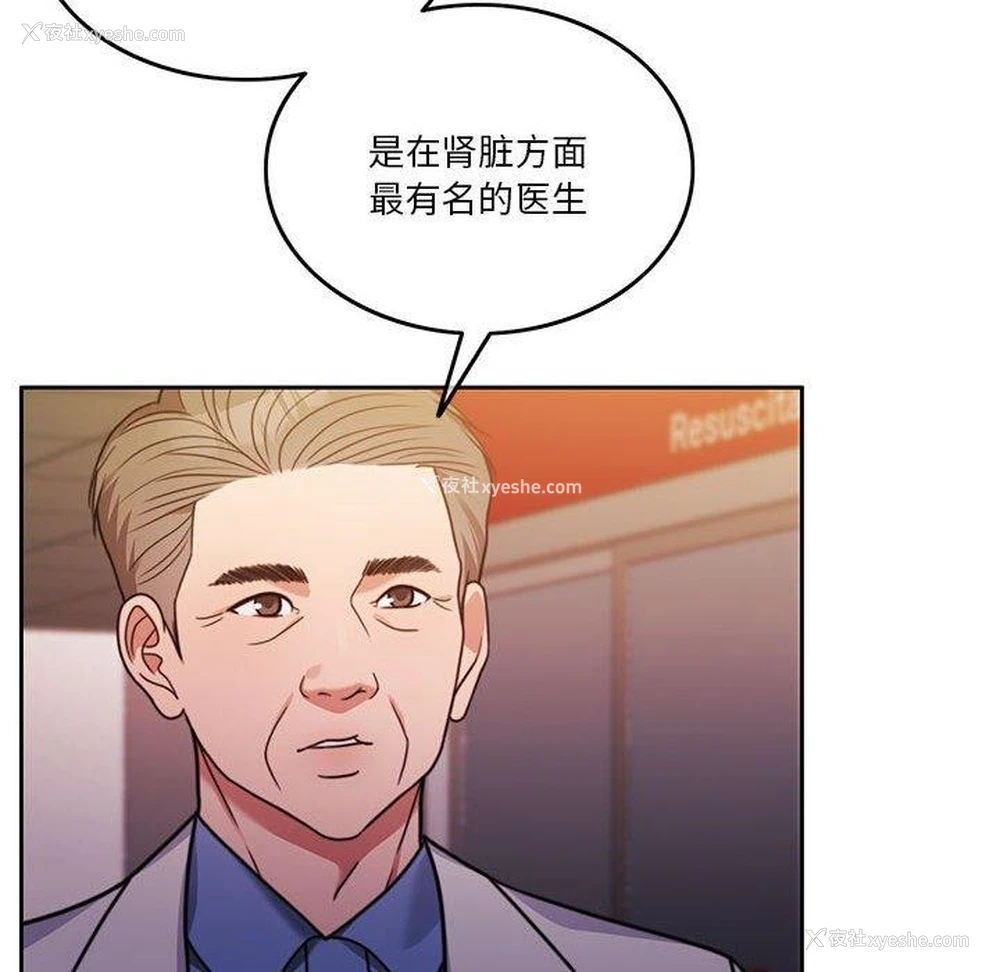 72P - 怀孕契约