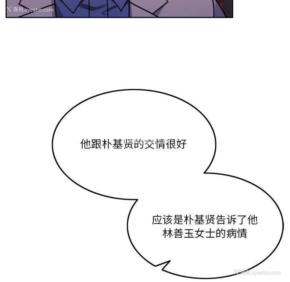73P - 怀孕契约