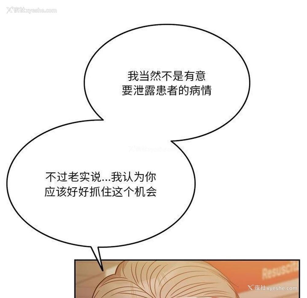 75P - 怀孕契约