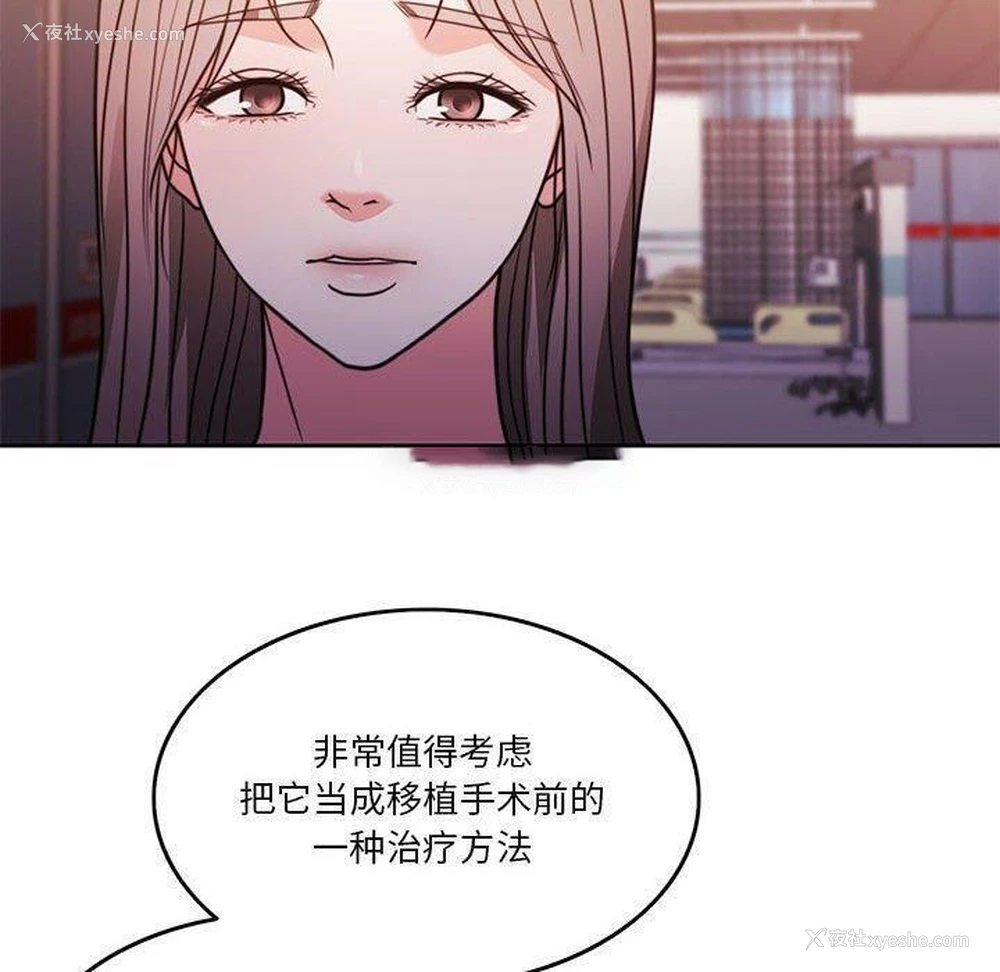 78P - 怀孕契约