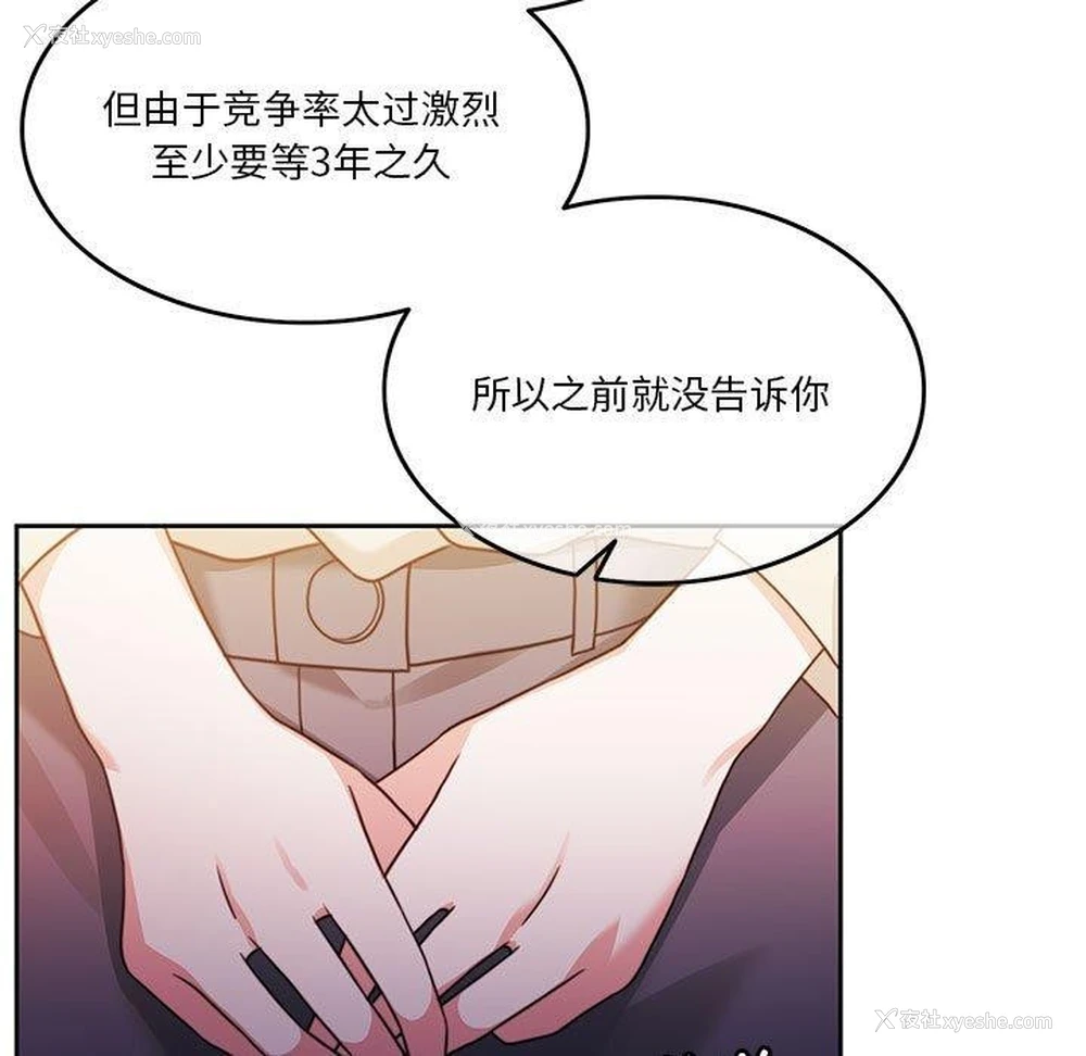 79P - 怀孕契约