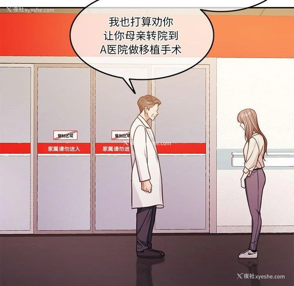 81P - 怀孕契约