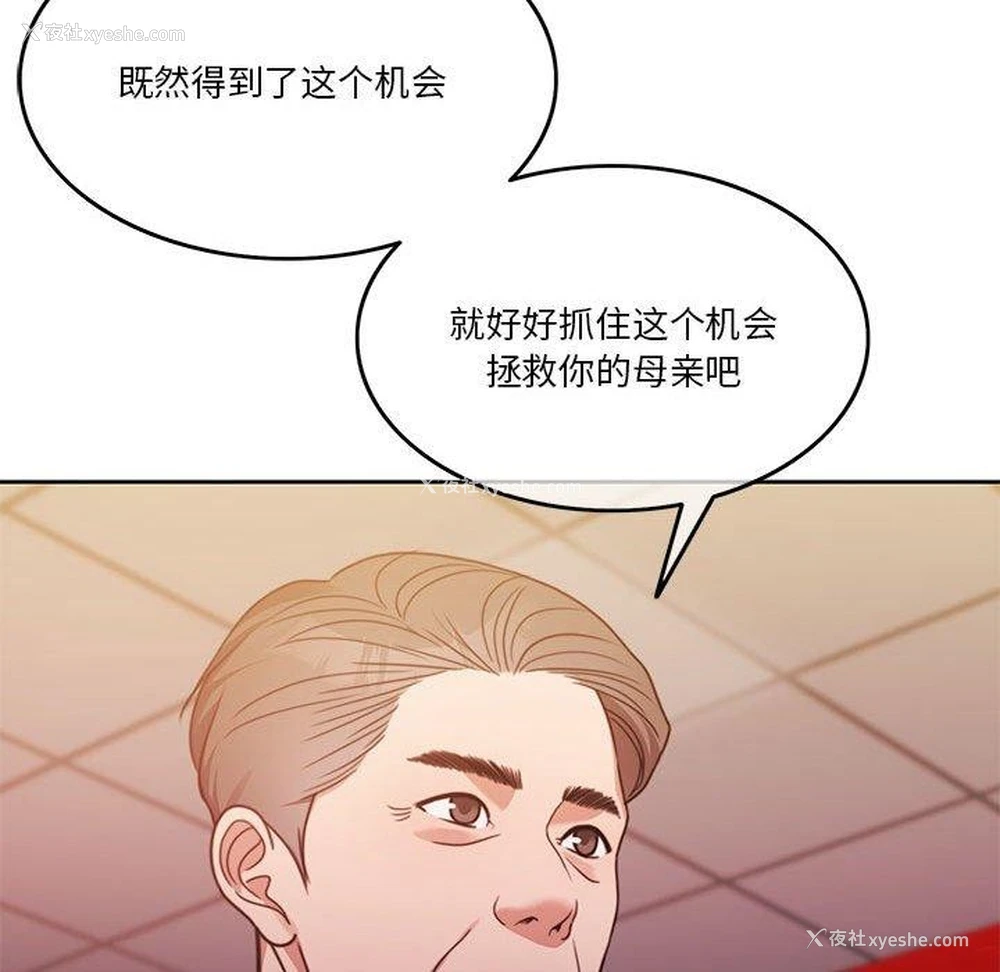 83P - 怀孕契约