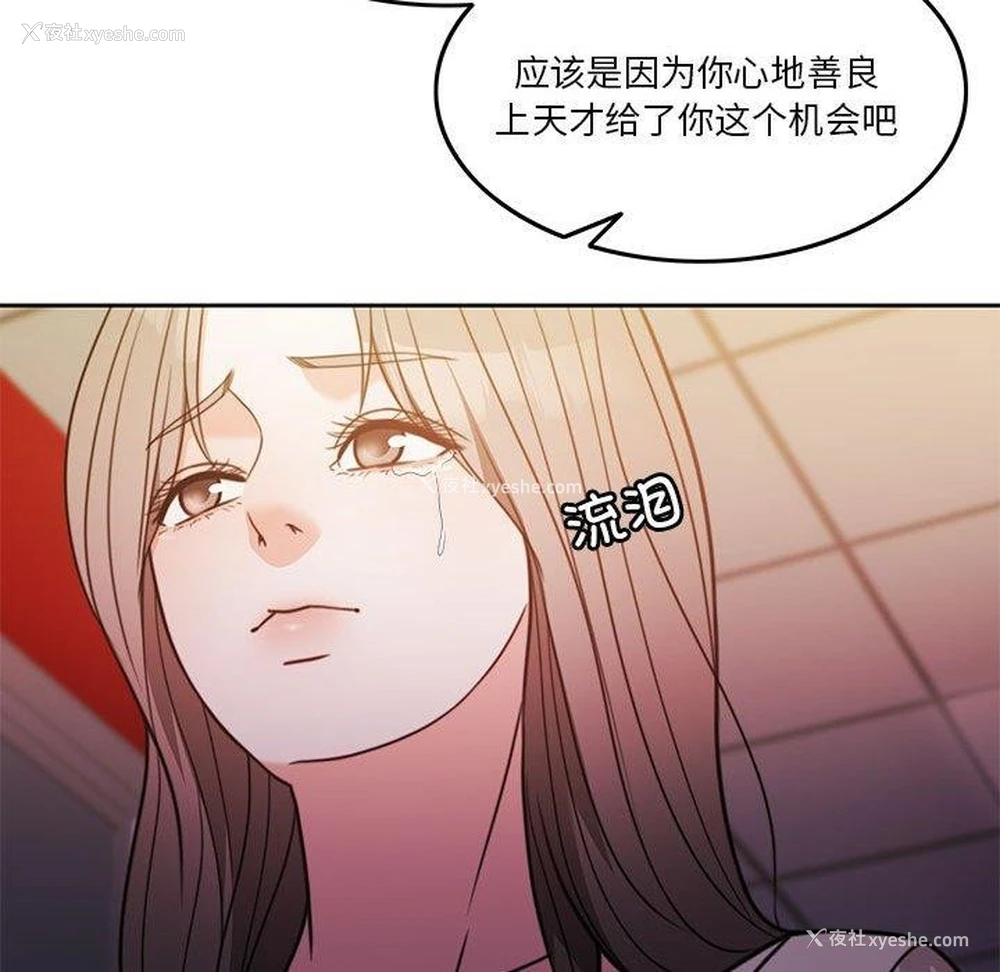 85P - 怀孕契约