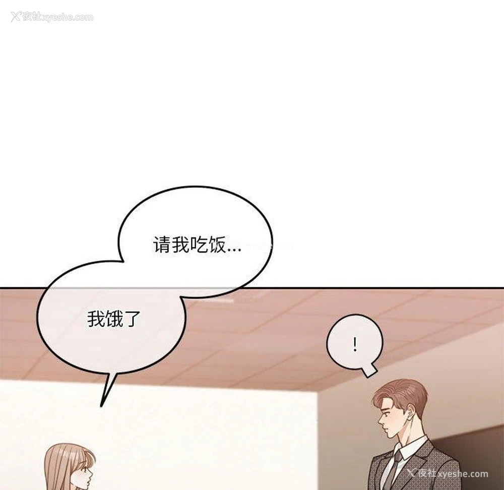 92P - 怀孕契约