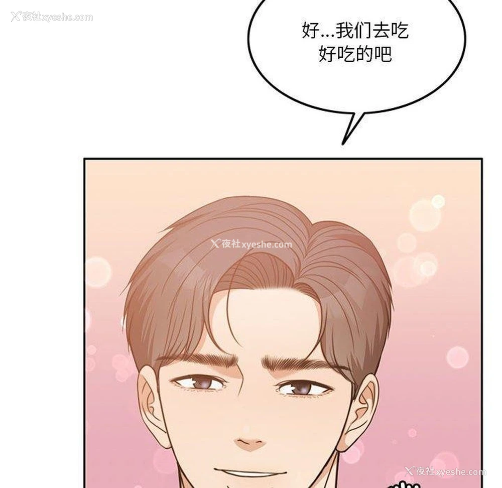 94P - 怀孕契约